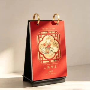 Year of the Goat Desktop Calendar, Festive Red Design, Personalized Logo
