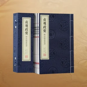 Zhenguan Zhengyao Annotated Translation Xuan Paper Thread-Binding Ancient China Governance Classic Collectible Four-Volume Book